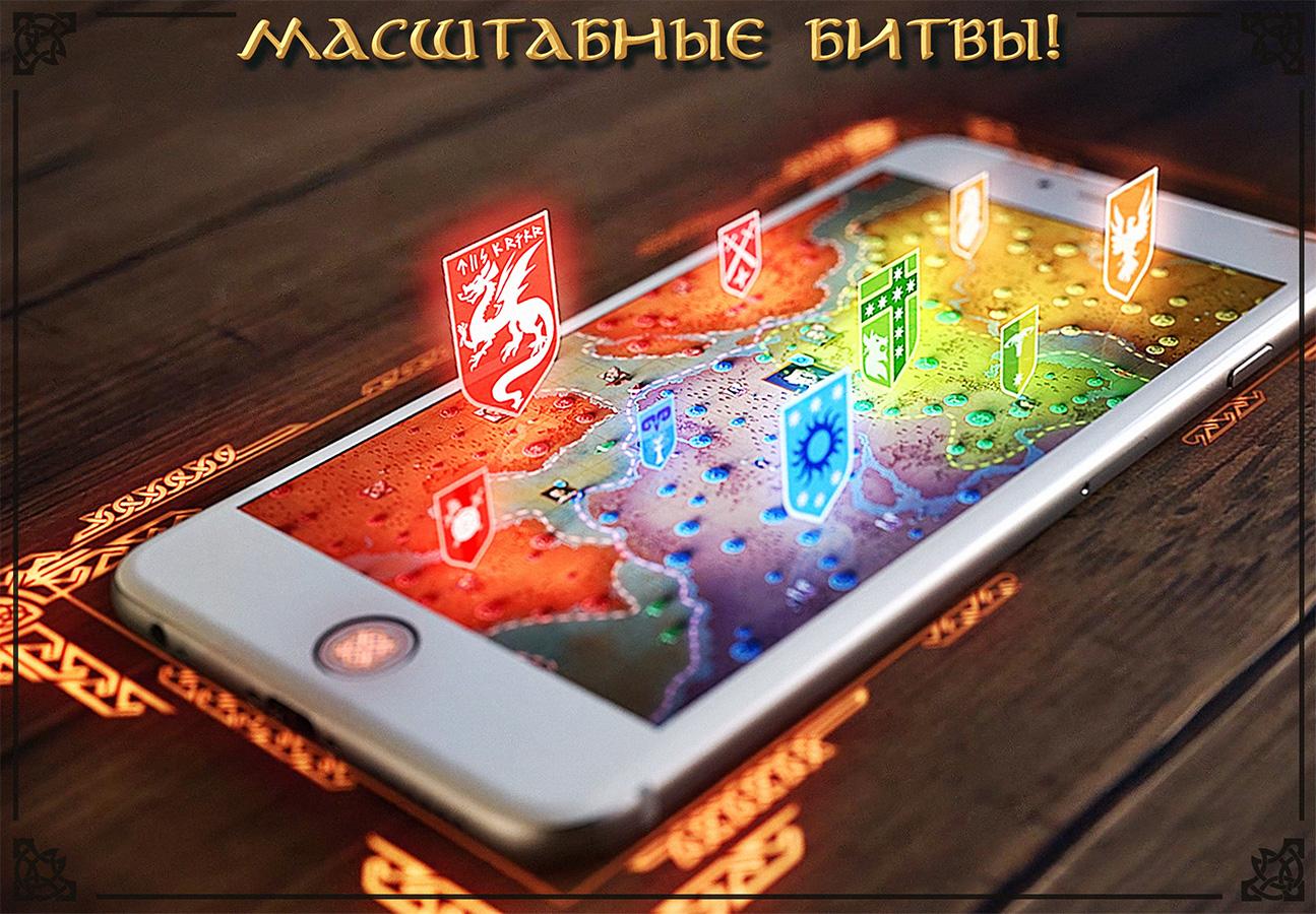 Скачать Vikings 6.2.4.2144 для Android, iPhone / iPad, iPad