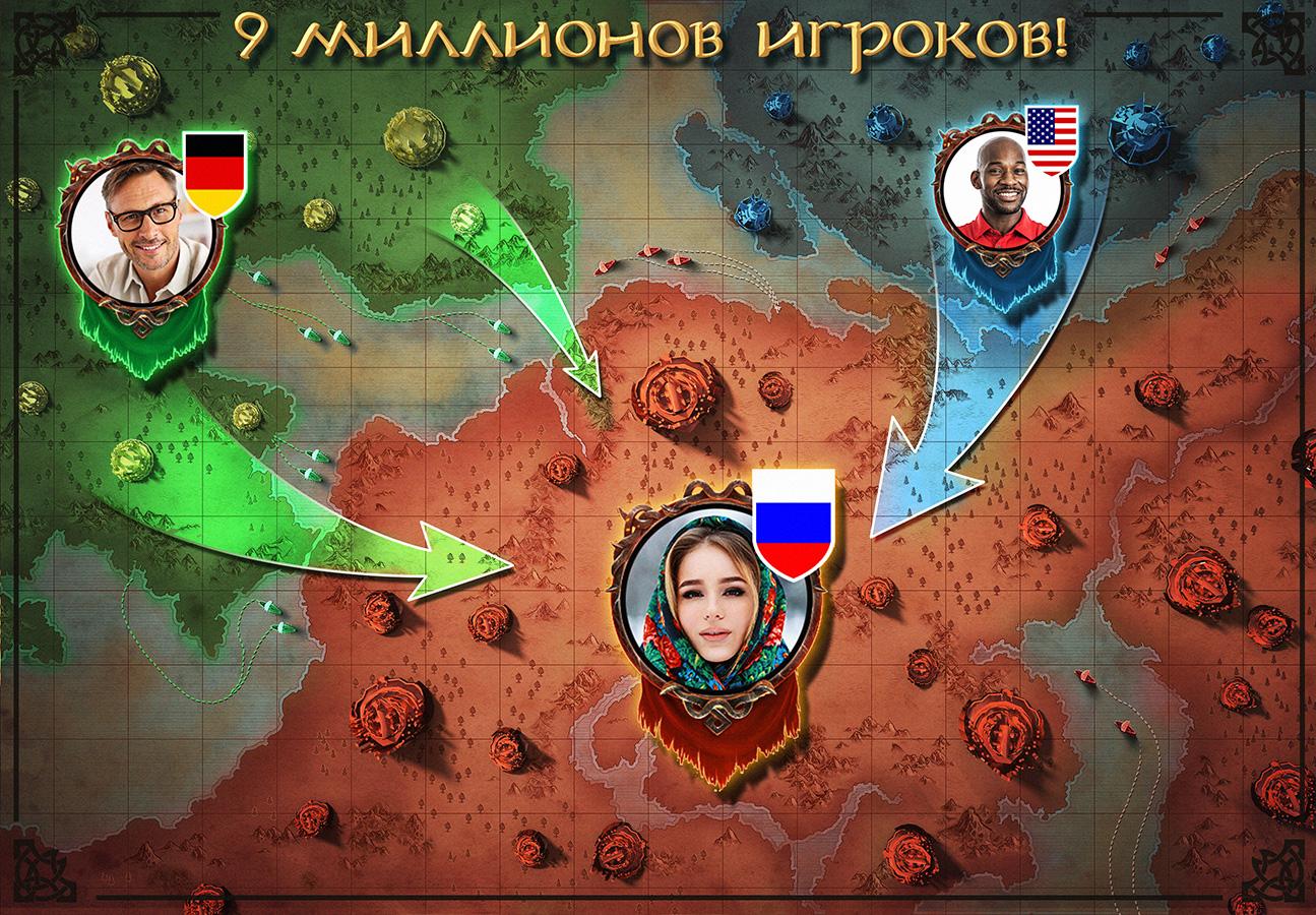 Скачать Vikings 6.2.4.2144 для Android, iPhone / iPad, iPad