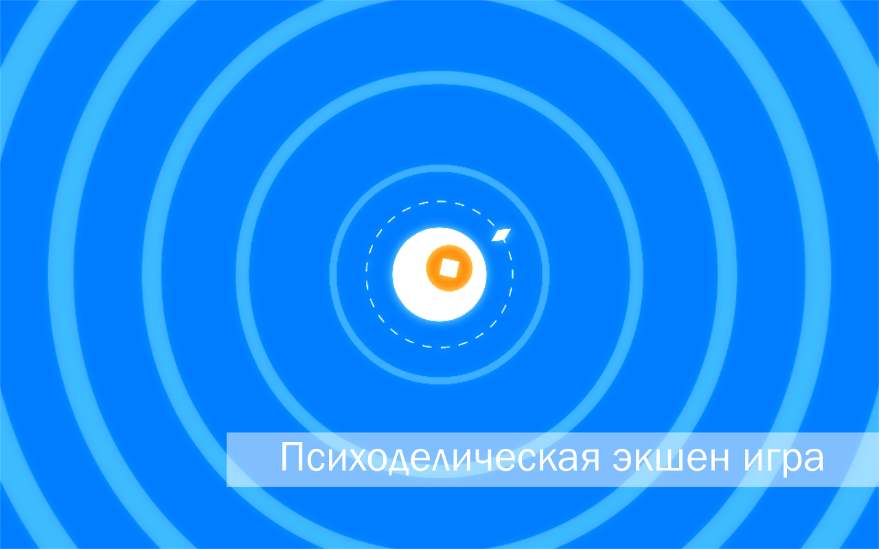 Скачать Protect Zero 1.0.2.5 для Android