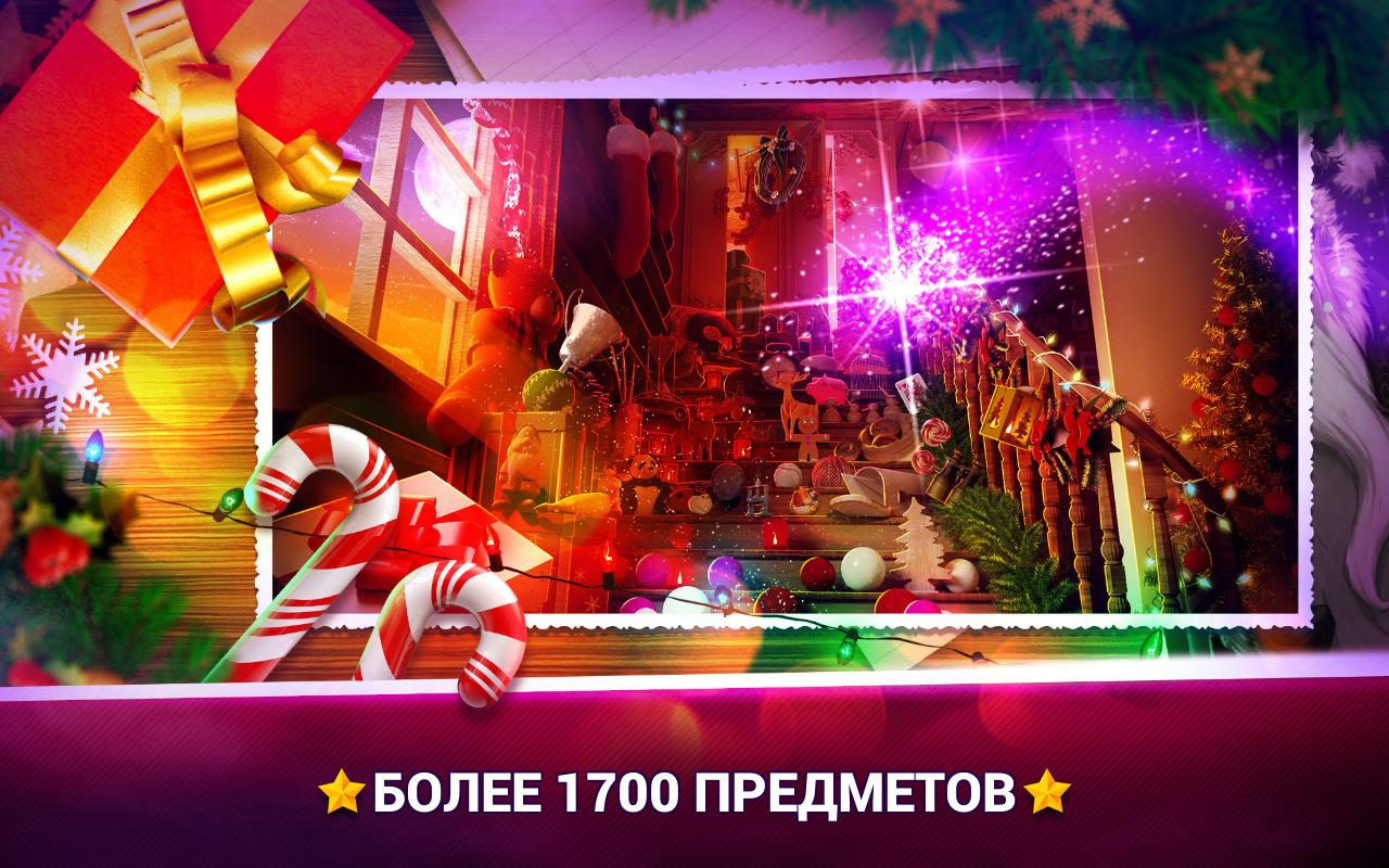 Скачать Hidden Objects Christmas Magic 2.03.1 для Android, Android Wear