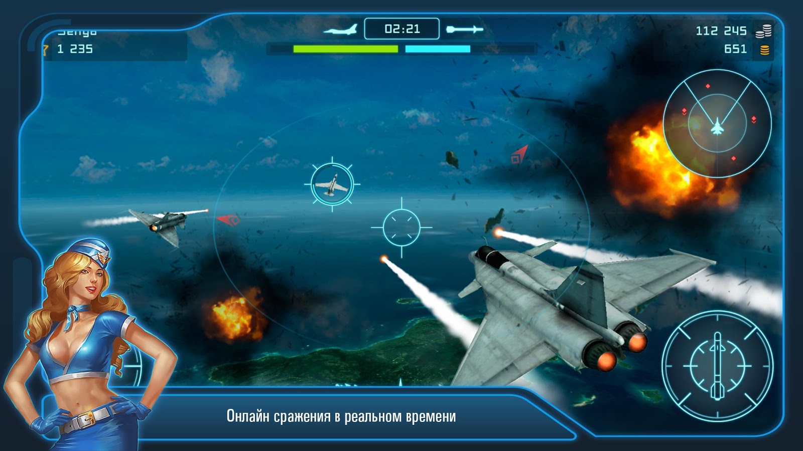 Скачать Battle of Warplanes 2.91 для Android