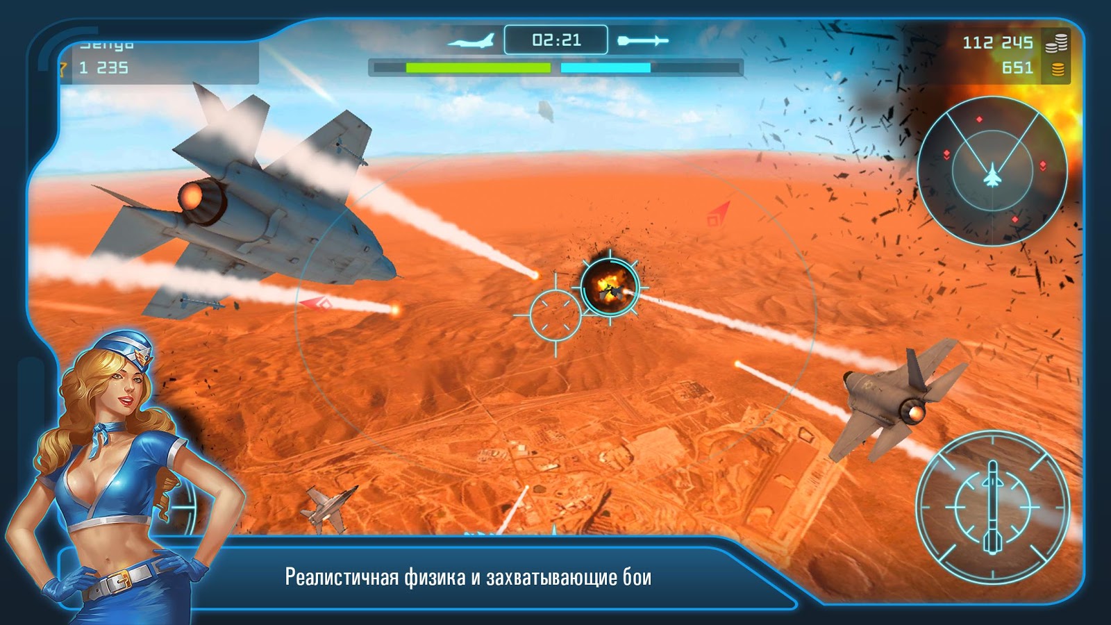 Скачать Battle of Warplanes 2.91 для Android