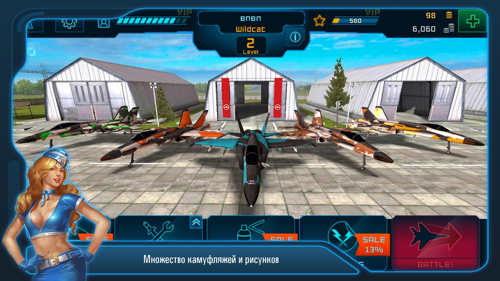 Скачать Battle of Warplanes 2.91 для Android