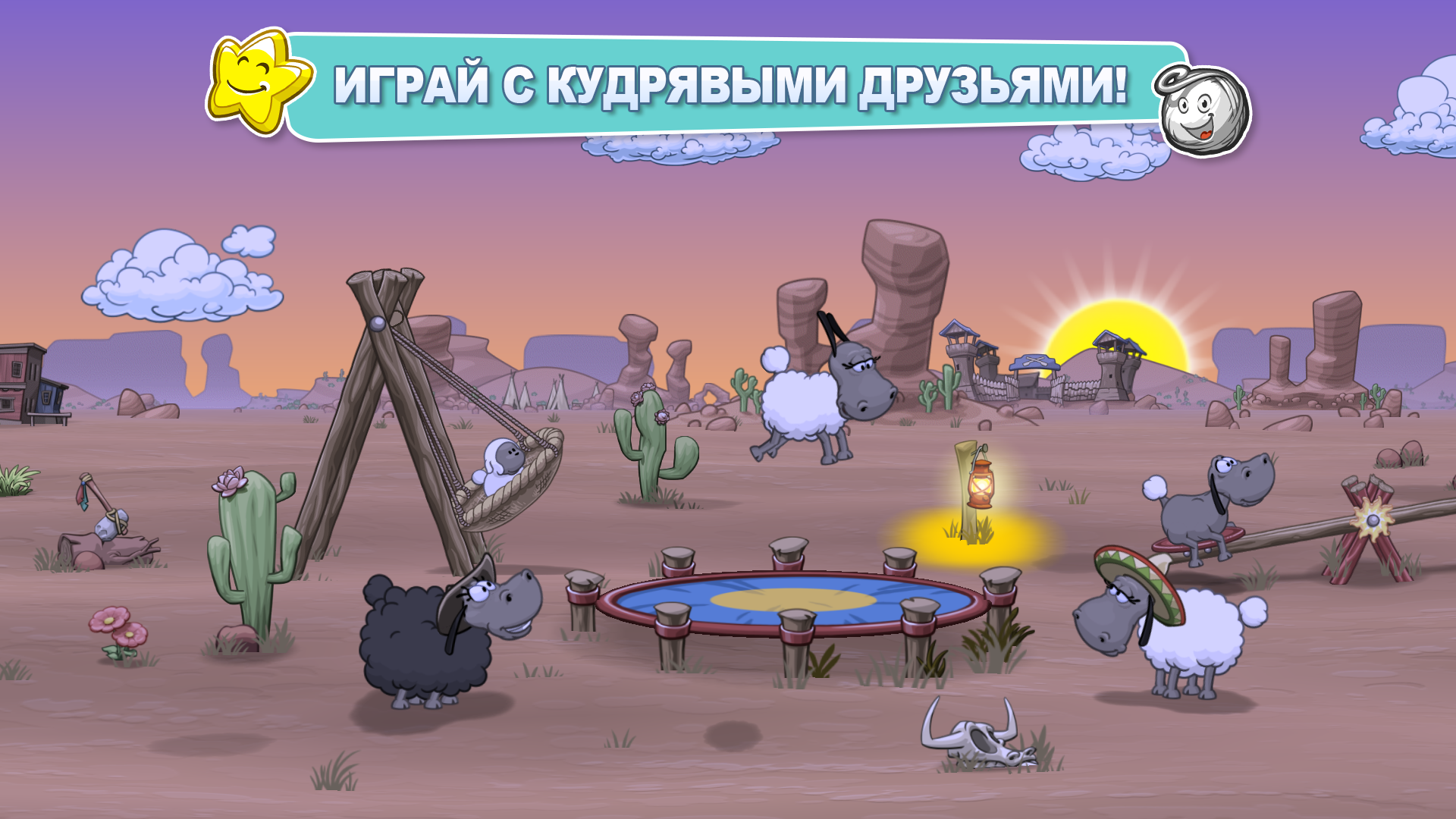 Скачать Clouds & Sheep 2 1.4.6 для Android