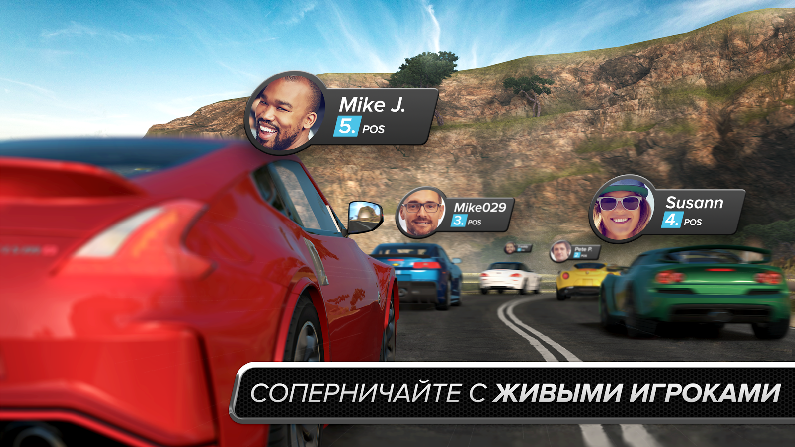 Скачать Gear.Club 1.26.0 для Android