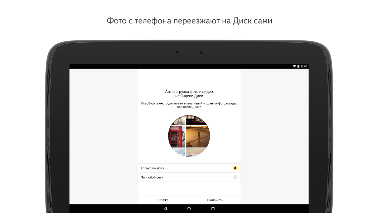Яндекс Диск Фото И Видео