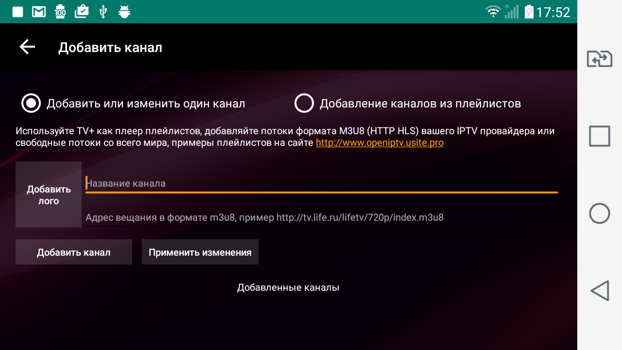 сайт поставь на онлайн тв сайт поставь на онлайн тв