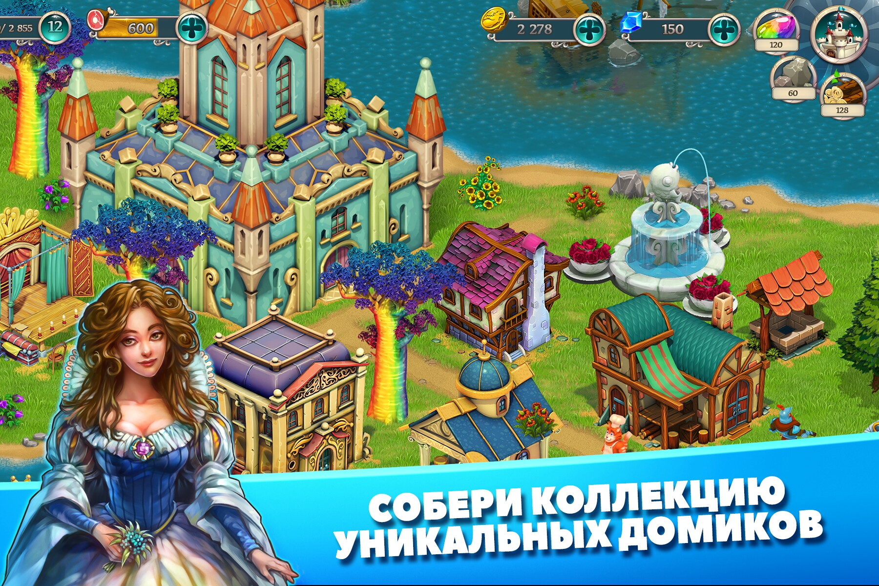 Скачать Fairy Kingdom 3.2.6 для Android