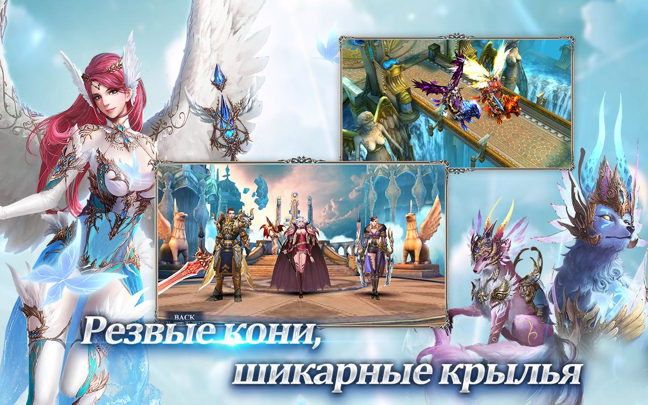 Скачать Goddess: Primal Chaos 1.121.120501 для Android