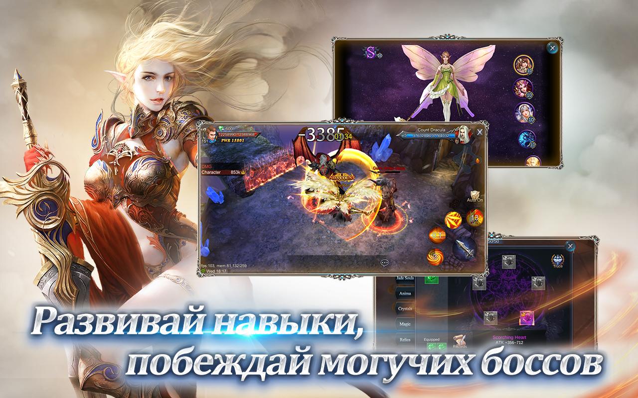 Скачать Goddess: Primal Chaos 1.121.120501 для Android