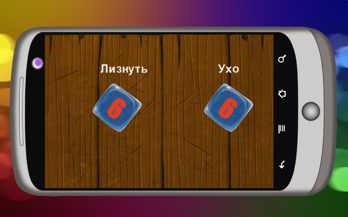 Скачать Секс Рулетка 🔥 Игры для пар ❤️ APK бесплатно для Android | APKFab