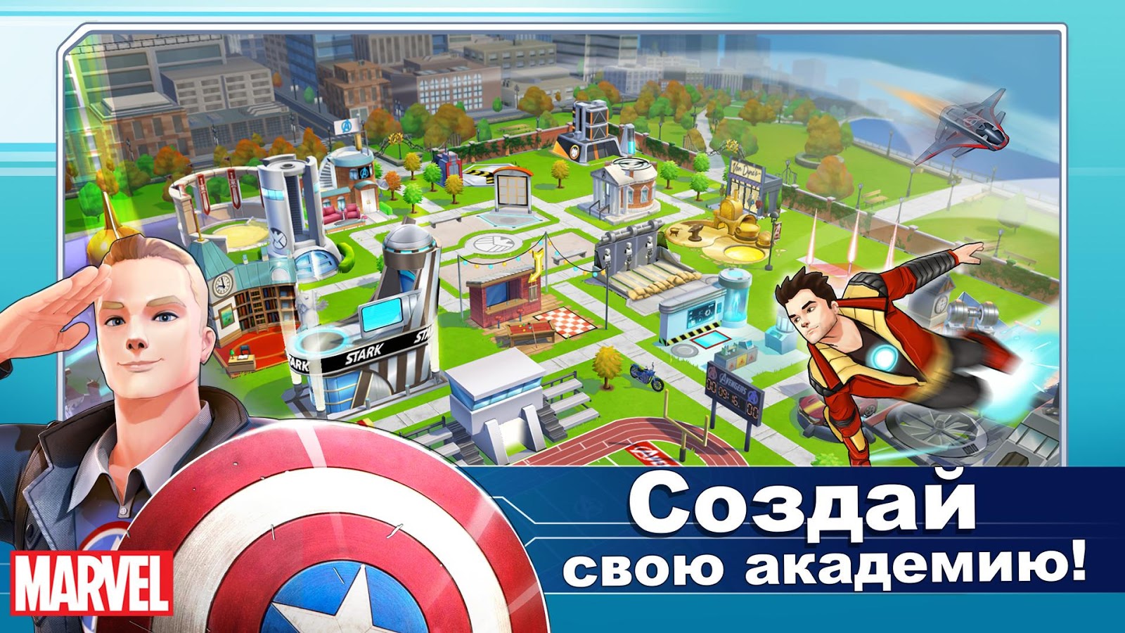 Скачать MARVEL Avengers Academy 2.15.0 для Android