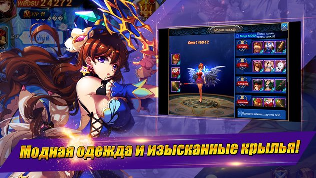 Скачать Sword Of Chaos 7.0.10 Для Android