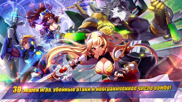 Скачать Sword Of Chaos 7.0.10 Для Android