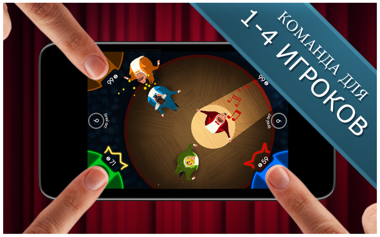 Скачать King of Opera 1.16.41 для Android