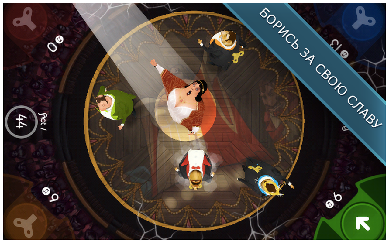 Скачать King of Opera 1.16.41 для Android