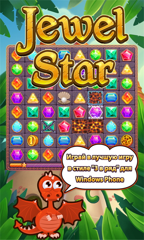 Skachat Jewel Star Dlya Windows Phone 8