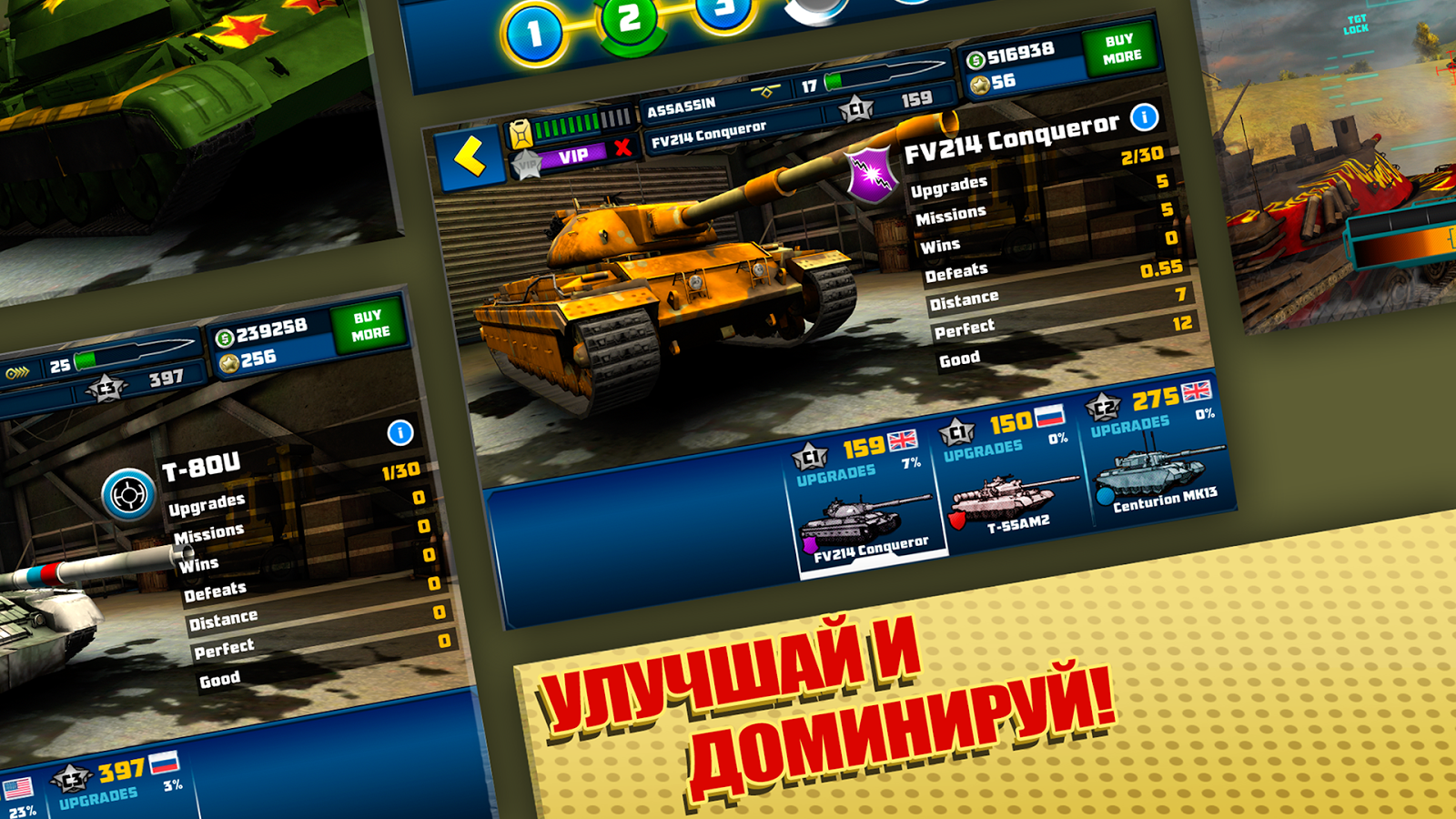 Скачать Boom! Tanks 1.0.39 для Android