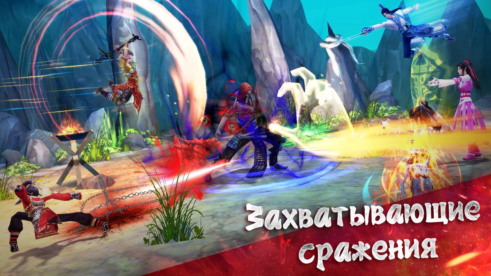 Скачать Age of Wushu 31.0.5 для Android