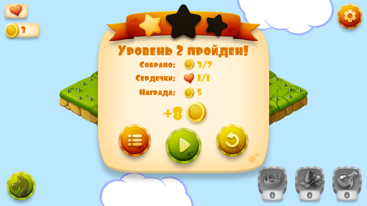 Скачать Ход конем: Головоломка 1.1.5 для Android