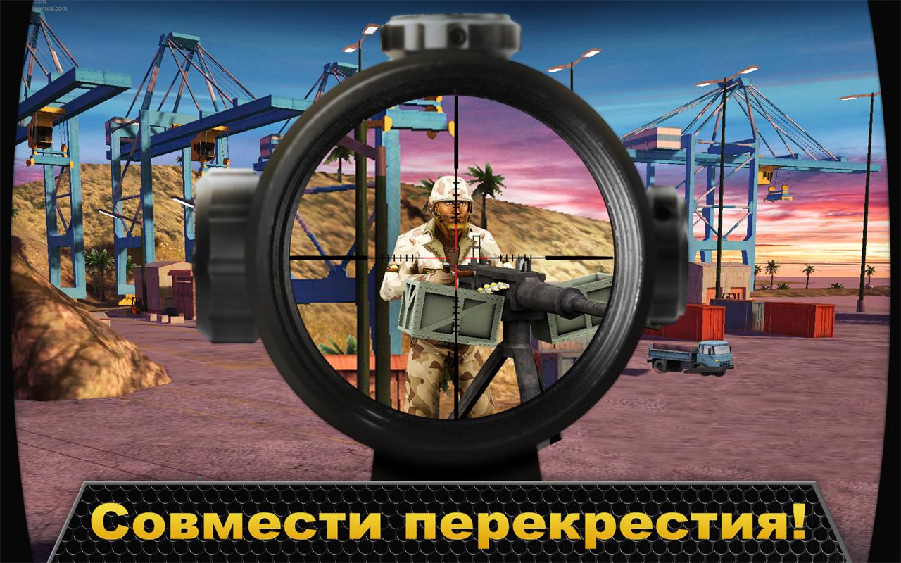 Скачать Kill Shot 3.7.11 для Android