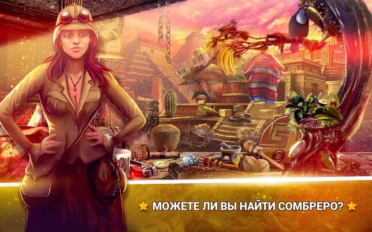 Скачать Hidden Objects Ancient City 2.03.1 для Android, Android Wear