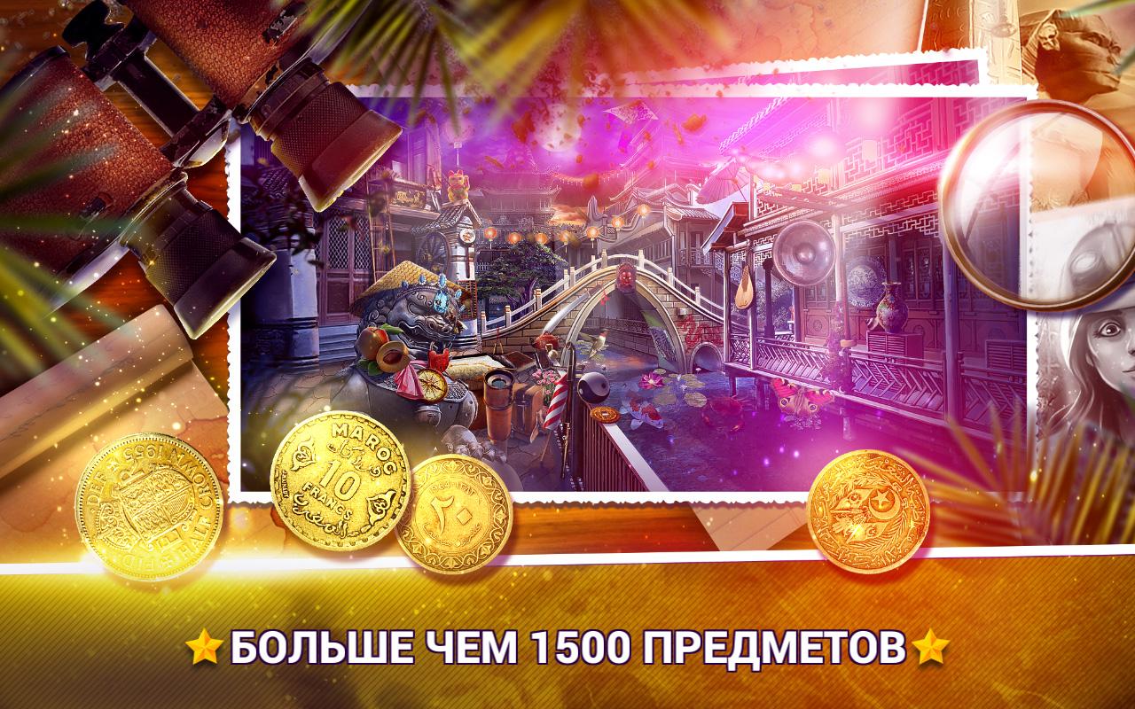 Скачать Hidden Objects Ancient City 2.03.1 для Android, Android Wear