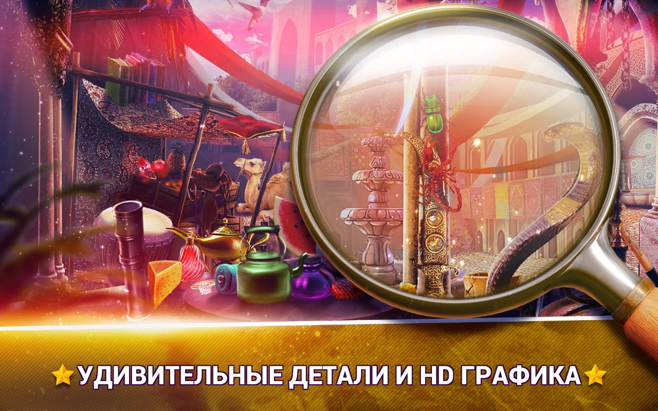 Скачать Hidden Objects Ancient City 2.03.1 для Android, Android Wear