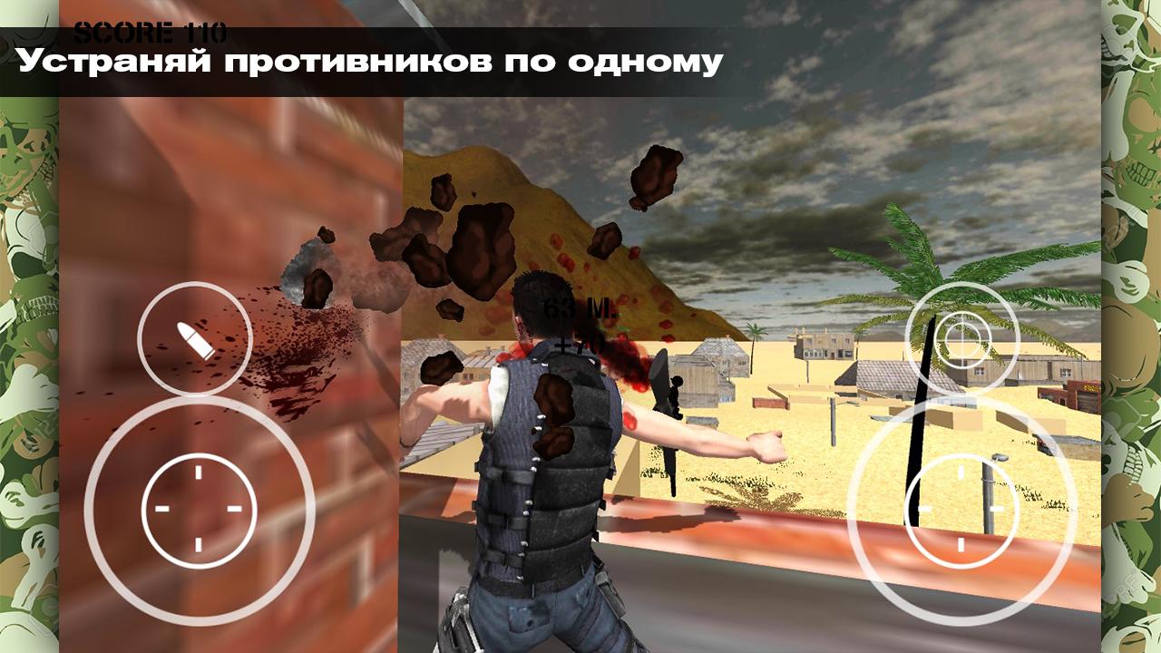 Скачать Sniper Man Hit First 3D 2.0 для Android