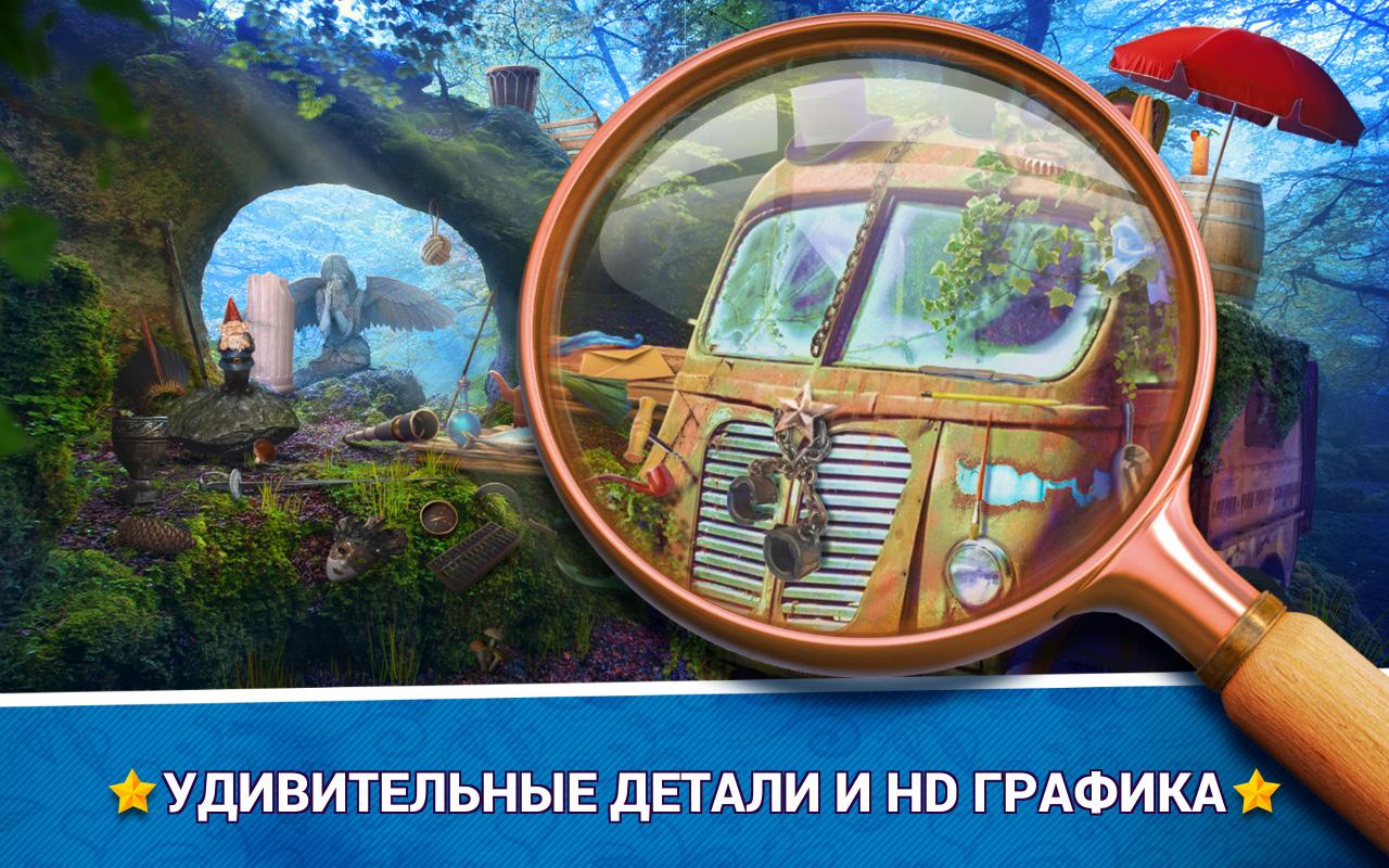 Скачать Hidden Objects Fairy Tale 3.0 для Android, Android Wear