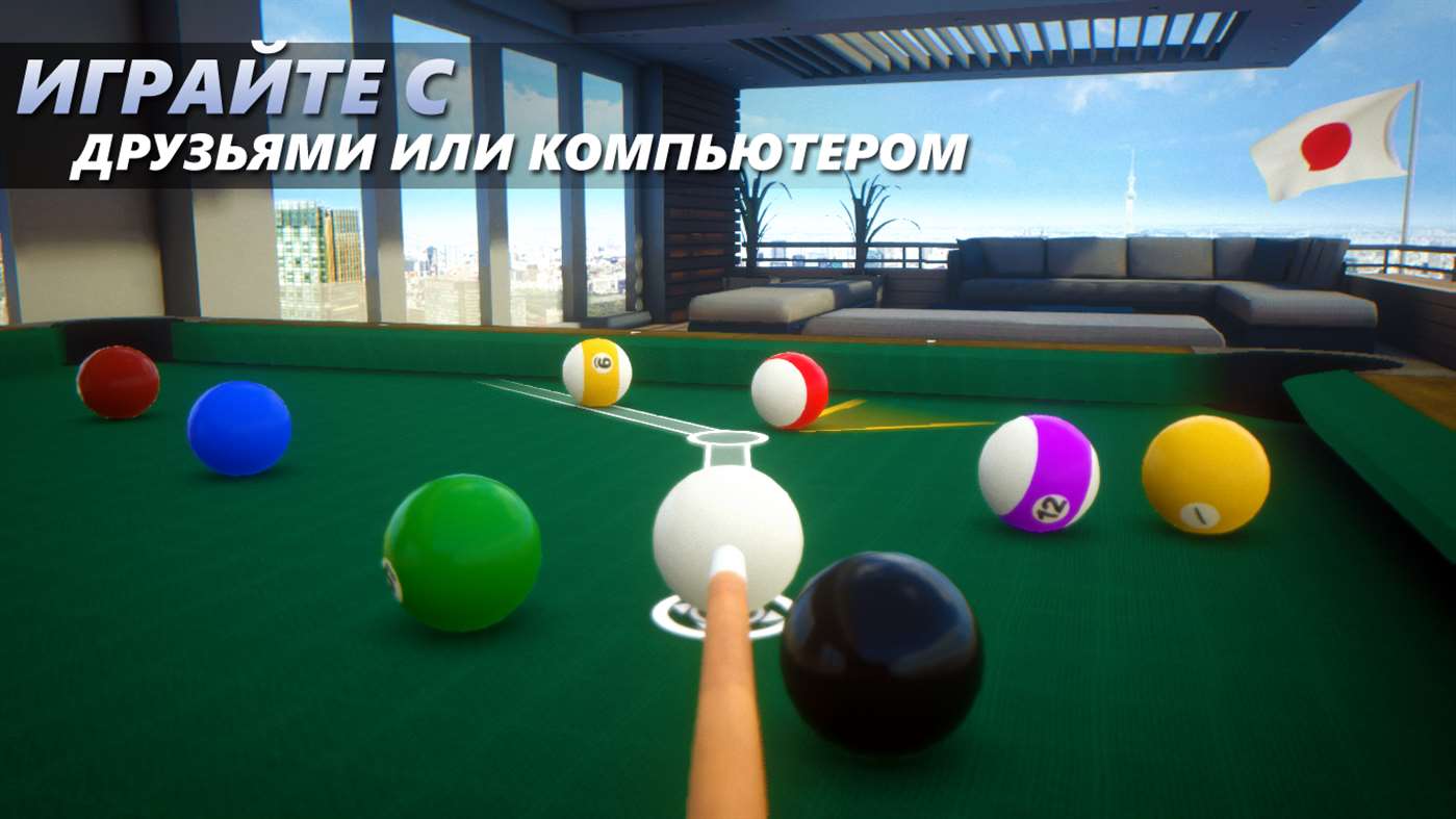 Скачать Cue Billiard Club: 8 Ball Pool для Windows Phone 8