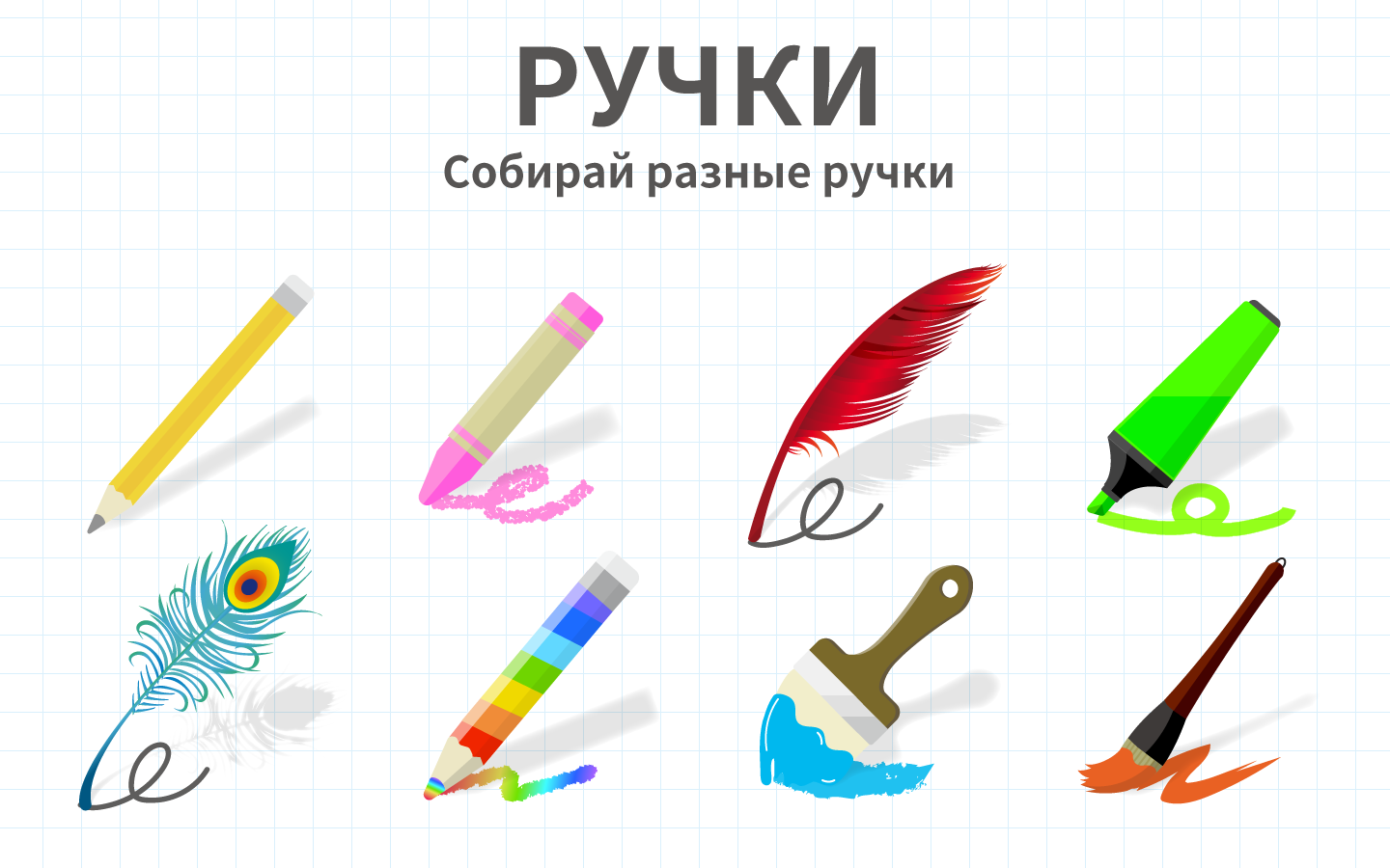 Скачать Brain Dots 2.18.5 для Android