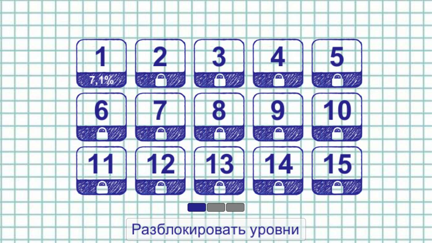 Скачать Слова из слова 2016 для Windows Phone 8