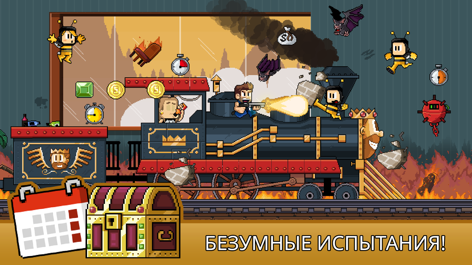 Скачать Dan The Man 1.11.82 для Android