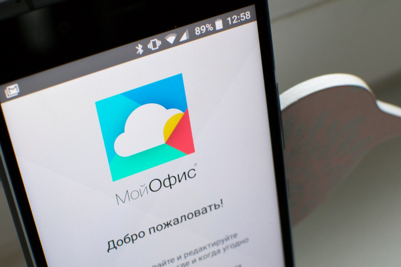 Российский аналог Microsoft Office вышел на Android и iOS