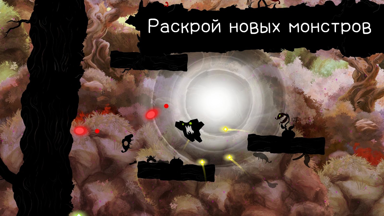 Скачать Shadow Bug Rush 1.3 для Android