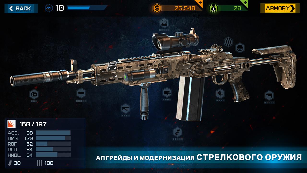 Скачать Overkill 3 1.4.5 для Android