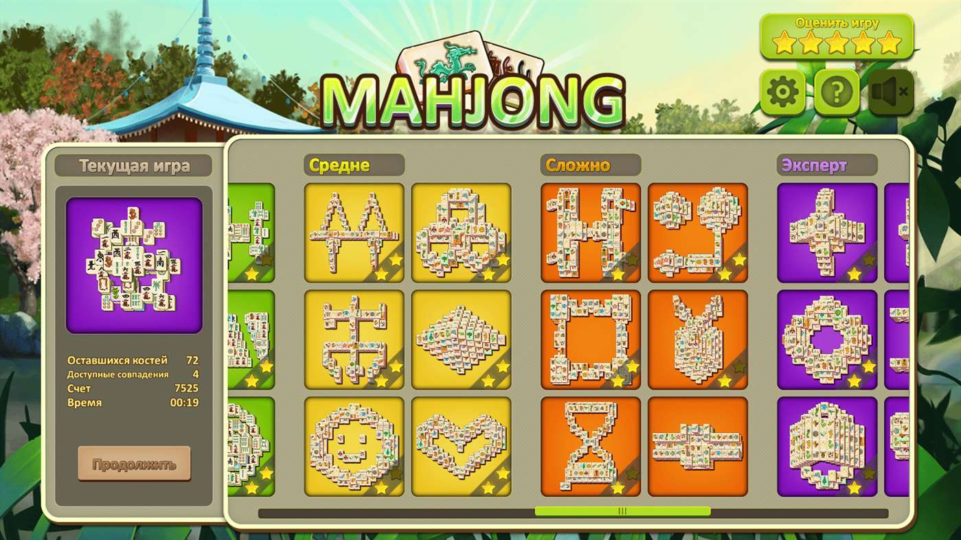 Скачать Simple Mahjong для Windows Phone 8