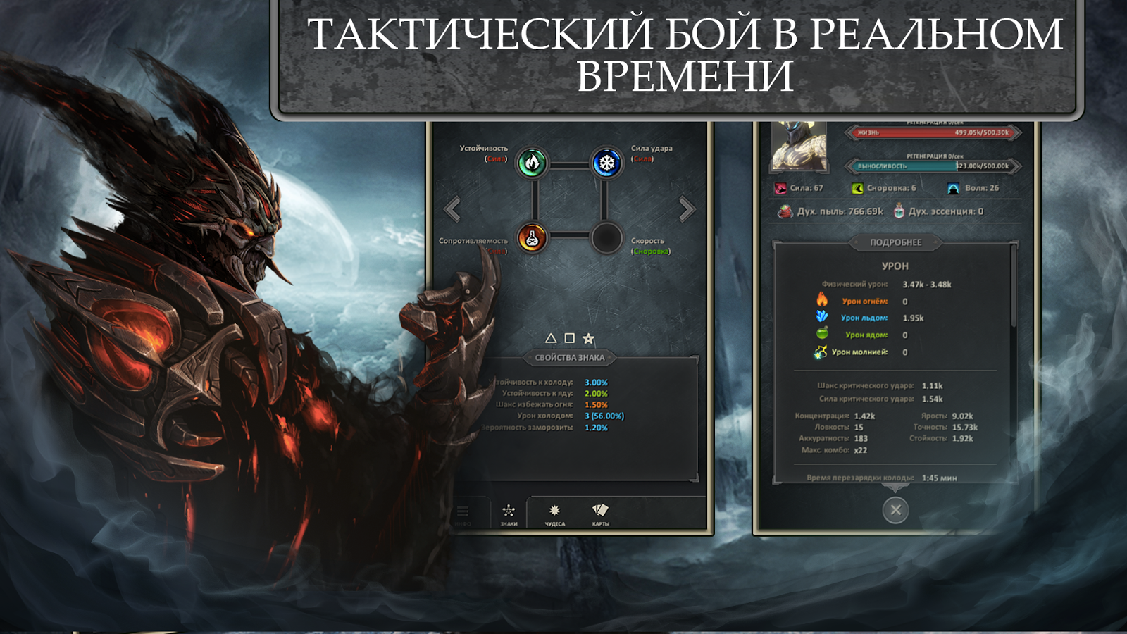 Скачать Afterlife: RPG Clicker CCG 1.5.1 для Android