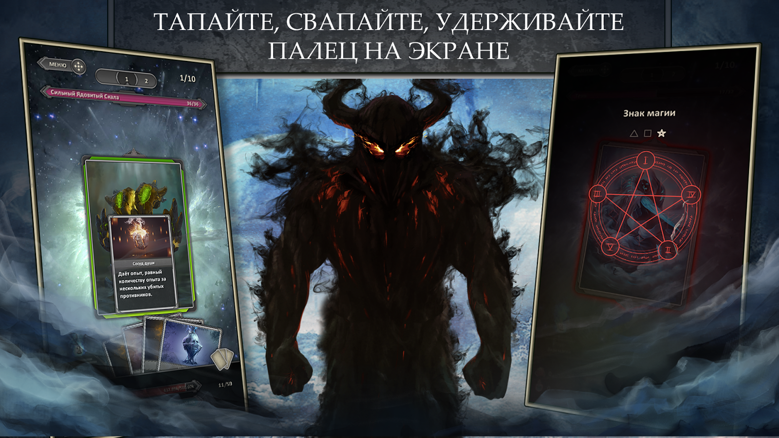 Скачать Afterlife: RPG Clicker CCG 1.5.1 для Android