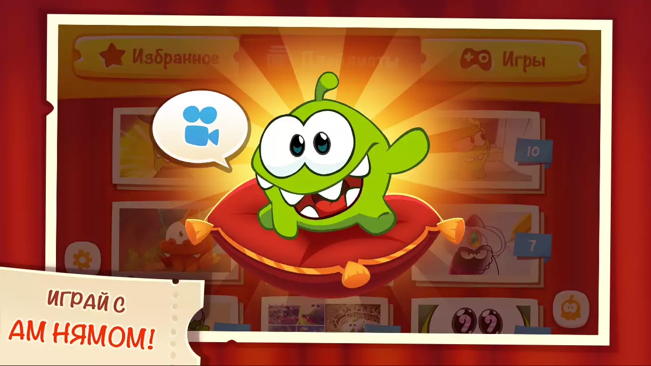 Скачать Om Nom Toons 1.1.0 для Android, iPhone / iPad