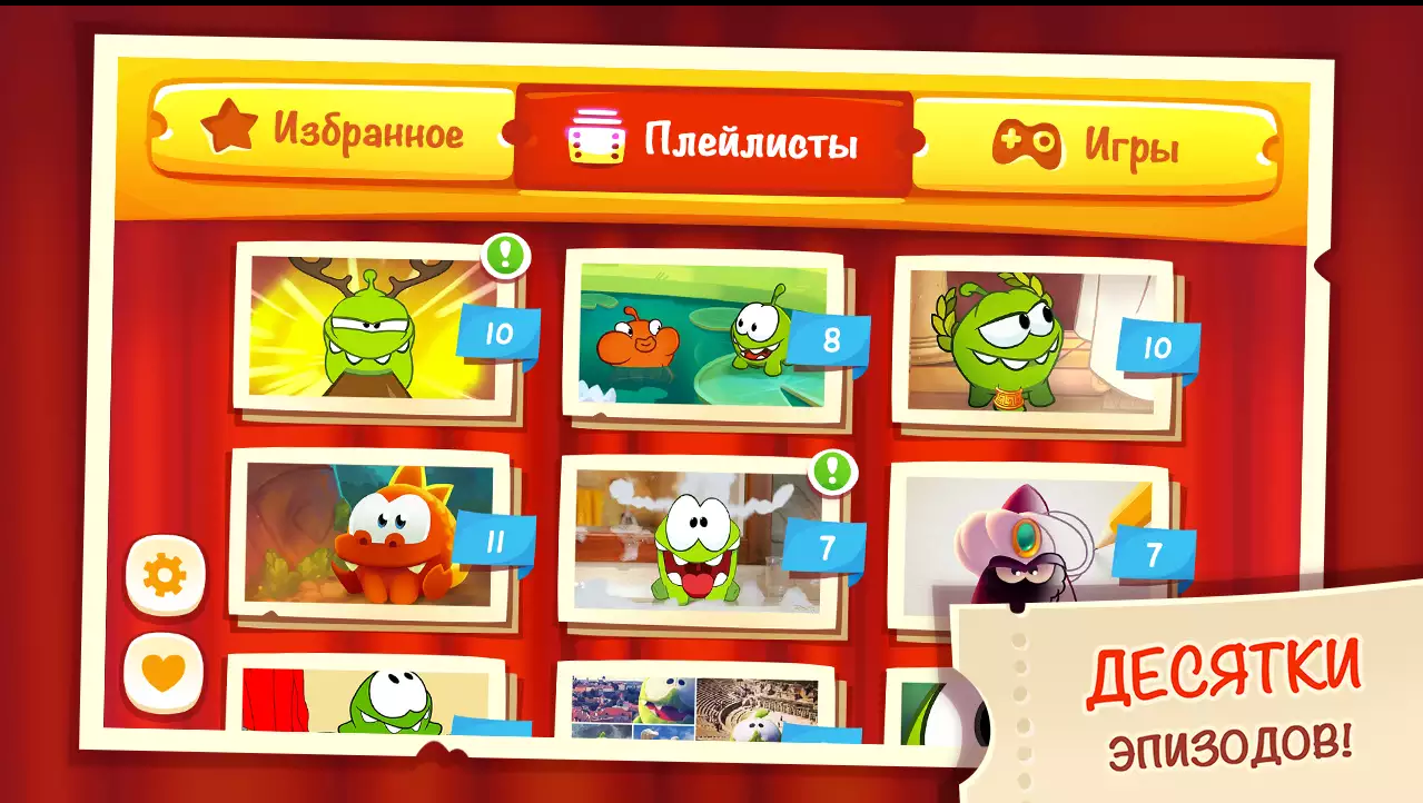 Скачать Om Nom Toons 1.1.0 для Android, iPhone / iPad