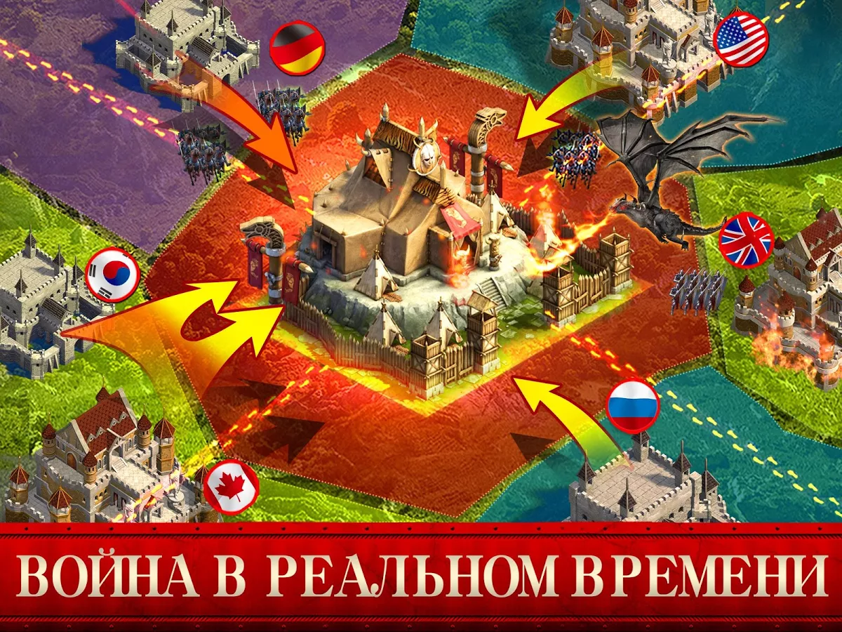 Скачать King of Avalon: стужа и пламя 18.2.0 для Android