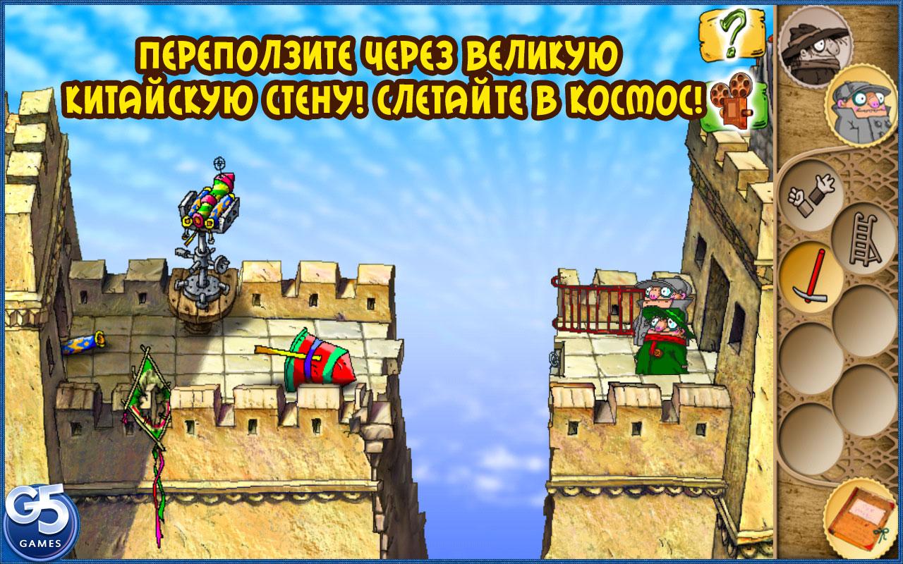 Скачать Братья Пилоты 3 1.0.3 для Android