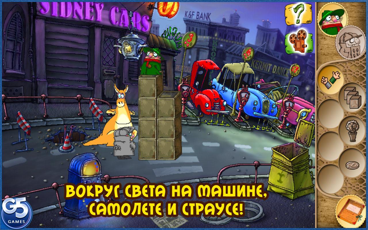 Скачать Братья Пилоты 3 1.0.3 для Android