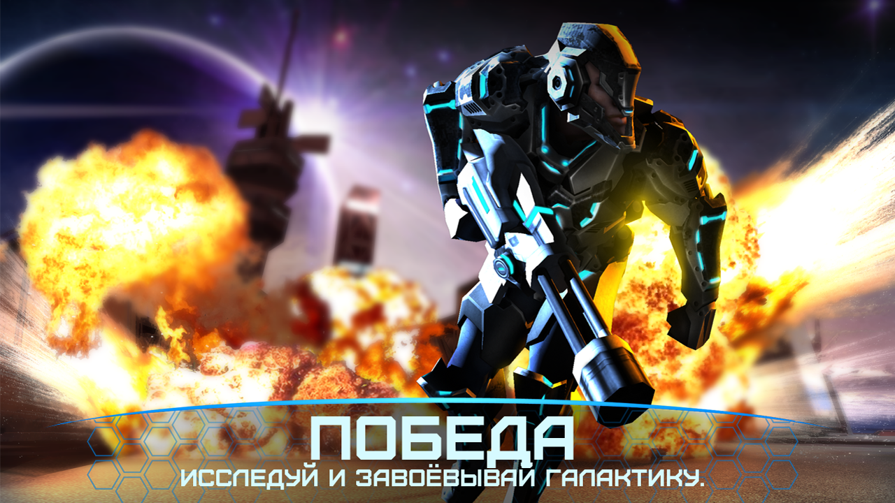 Скачать RAW: 2084 1.4.5 для Android