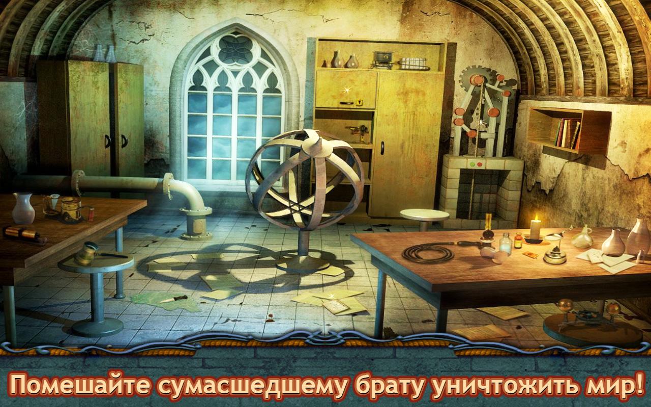 Скачать Mystic Diary 3 1.0.50 для Android