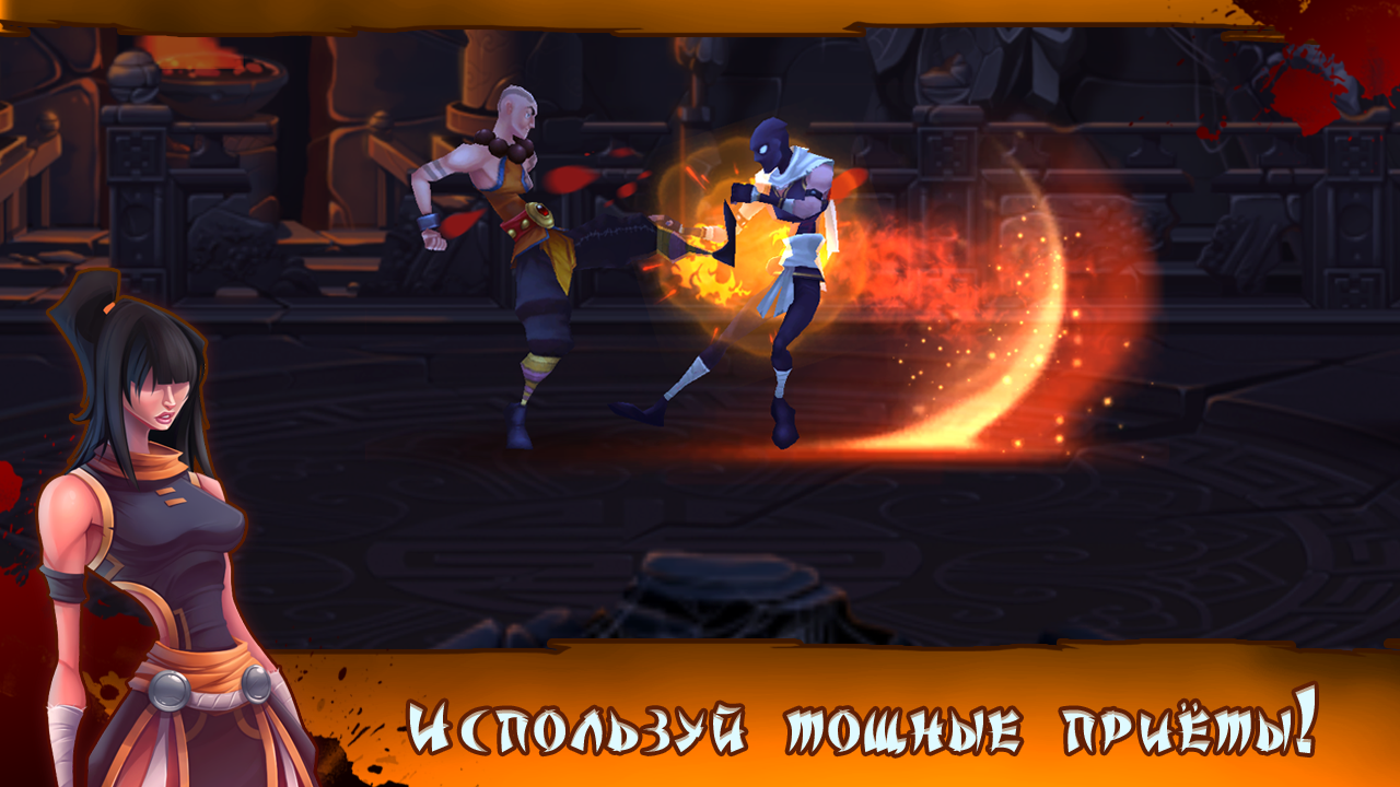 Скачать Fatal Fight 2.0.236 для Android