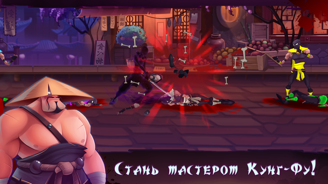 Скачать Fatal Fight 2.0.236 для Android