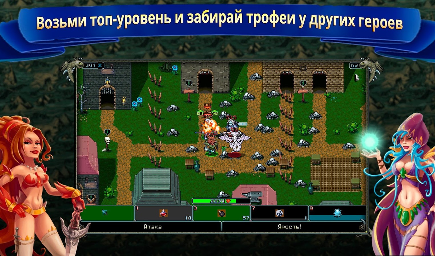 Скачать Last Limit 1.190 для Android